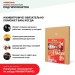 Хвойная звукоизоляция под гипсокартон #ЖИВИГРОМЧЕ! 800х600х12 мм (3,84м2) купить в Балаково