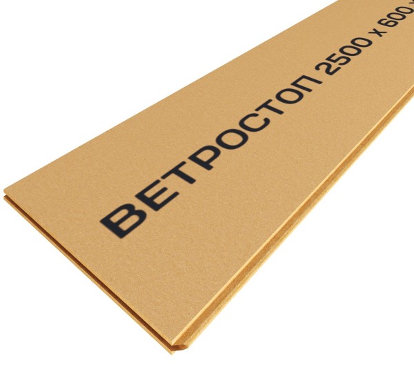 Ветрозащитная шумоизоляционная плита ВЕТРОСТОП 2500х600х20 мм, шип-паз 19мм купить в Балаково
