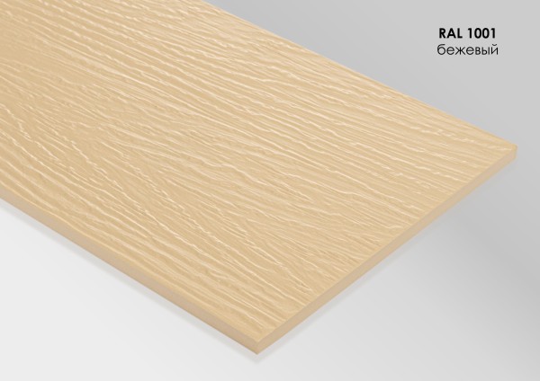 Фиброцементный сайдинг Fibra Plank Бежевый / RAL 1001 купить в Балаково