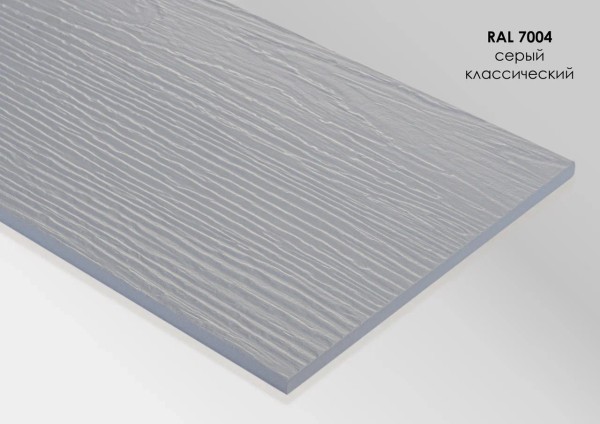 Фиброцементный сайдинг Fibra Plank Серый классический / RAL 7004 купить в Балаково