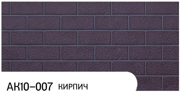 Фасадная панель Zodiac Кирпич АК10-007 купить в Балаково