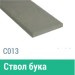 Сайдинг Мирко 7,5 гладкий С013 купить в Балаково