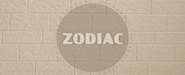 Фасадная панель Zodiac Эконом панели AE2-001E купить в Балаково