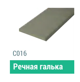 Сайдинг Мирко 7,5 гладкий С016 купить в Балаково