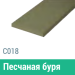 Сайдинг Мирко 7,5 гладкий С018 купить в Балаково