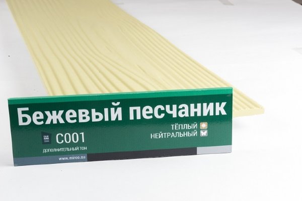 Сайдинг Мирко 7,5 под дерево С001 купить в Балаково