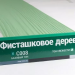 Сайдинг Мирко 7,5 под дерево С008 купить в Балаково