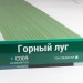 Сайдинг Мирко 7,5 под дерево С009 купить в Балаково