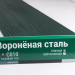 Сайдинг Мирко 7,5 под дерево С010 купить в Балаково