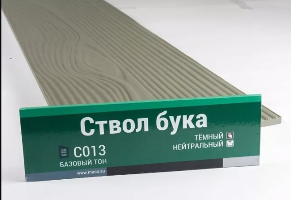 Сайдинг Мирко 7,5 под дерево С013 купить в Балаково