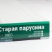 Сайдинг Мирко 7,5 под дерево С021 купить в Балаково