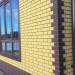 Фасадная панель Альта-Профиль, Кирпич Клинкерный, Желтый купить в Балаково